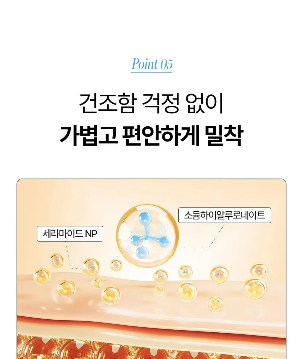 [NEW] 코스노리 유어 스킨 드레스 톤업 선베이스 35ml 2종 상세페이지 15